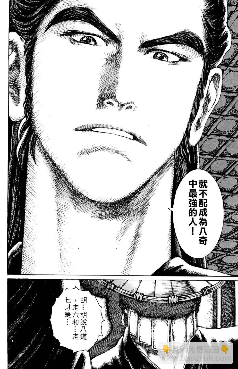 第10卷84