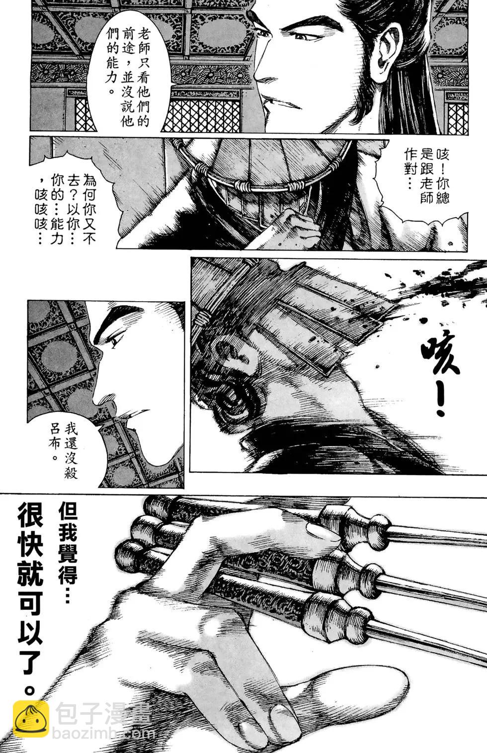第10卷85
