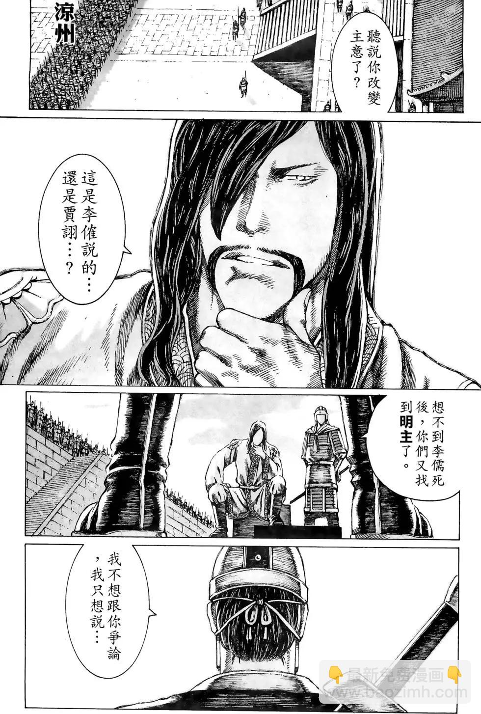 第10卷89
