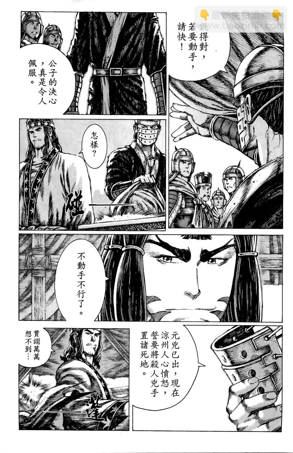 第10卷93