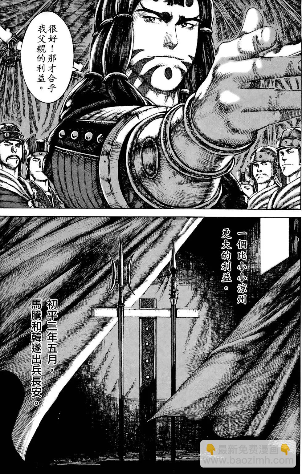 第10卷95