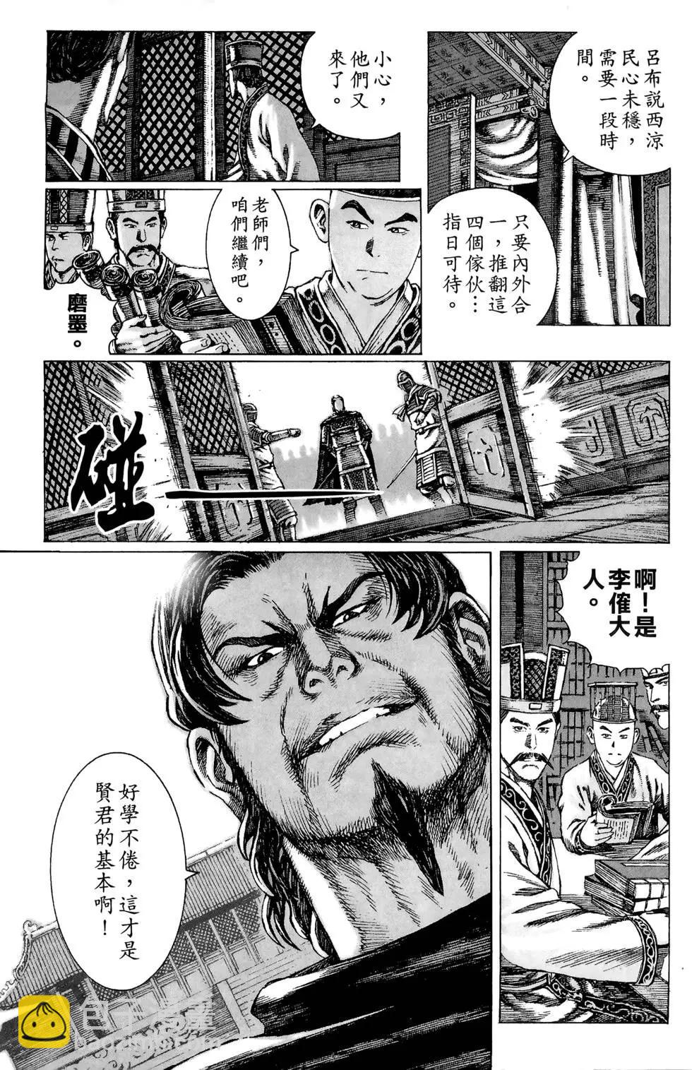 第10卷99