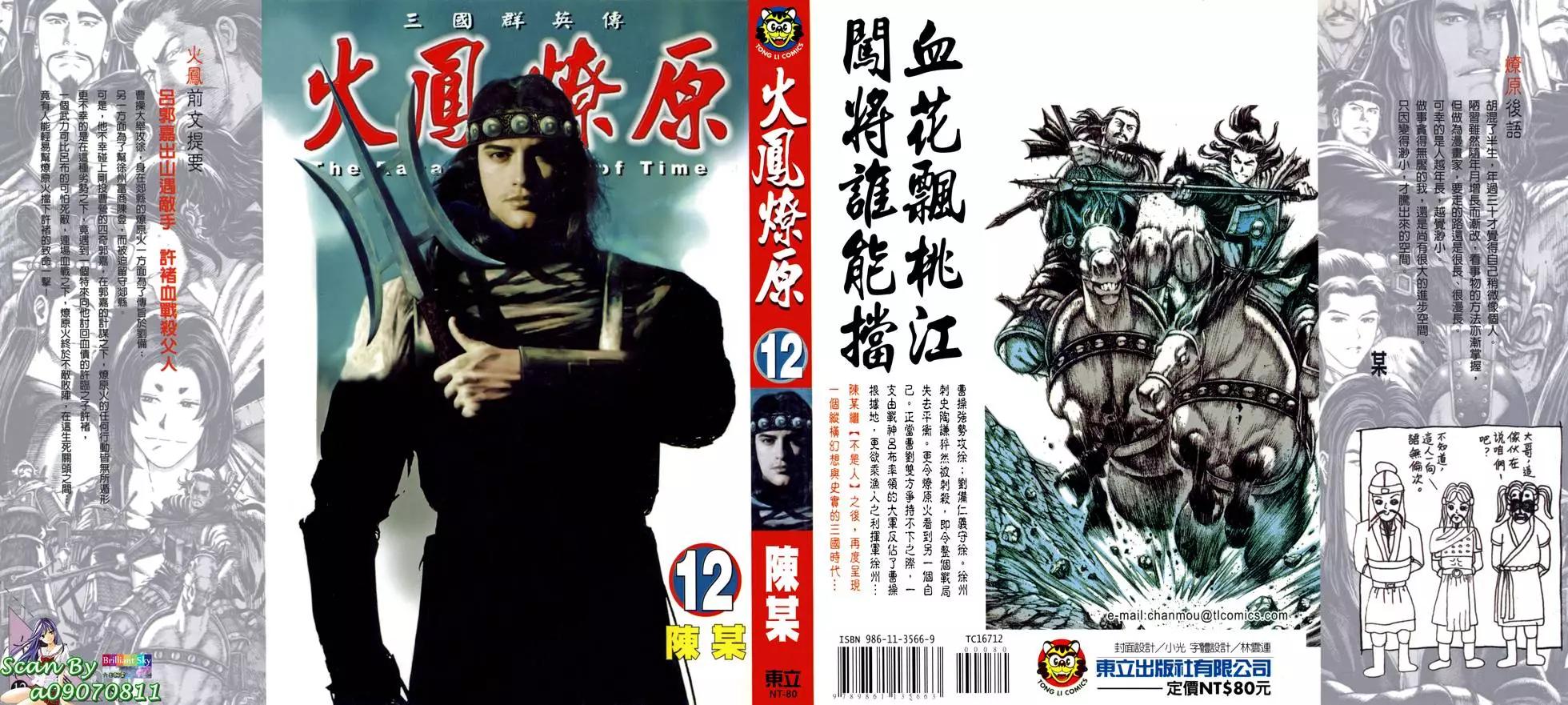 第12卷0