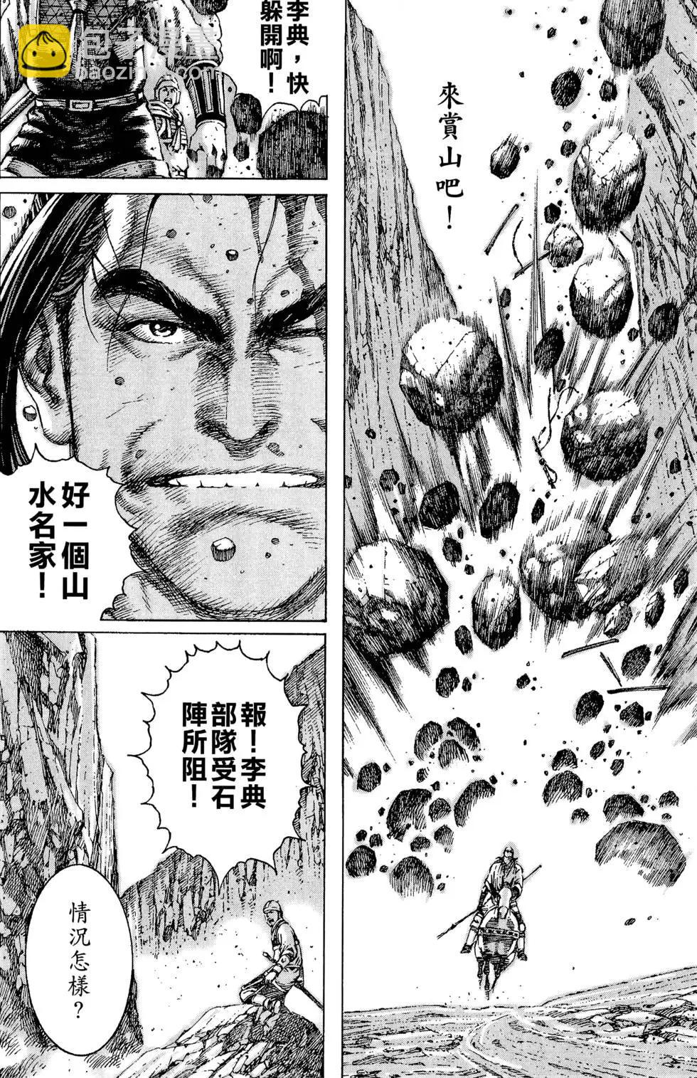 第12卷101