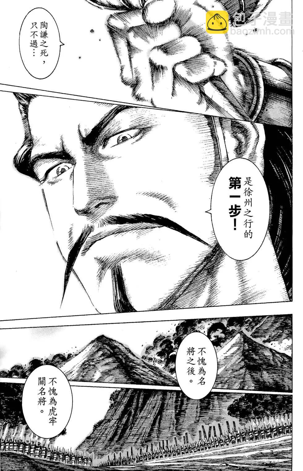 第12卷108