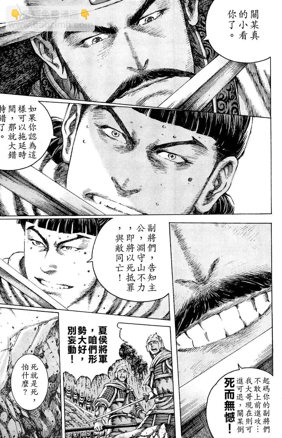 第12卷110