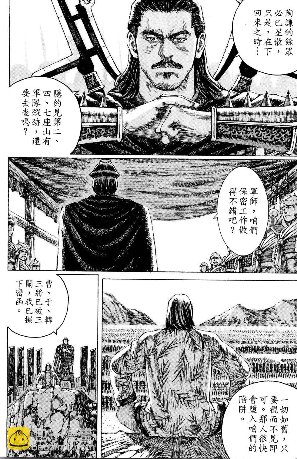 第12卷113