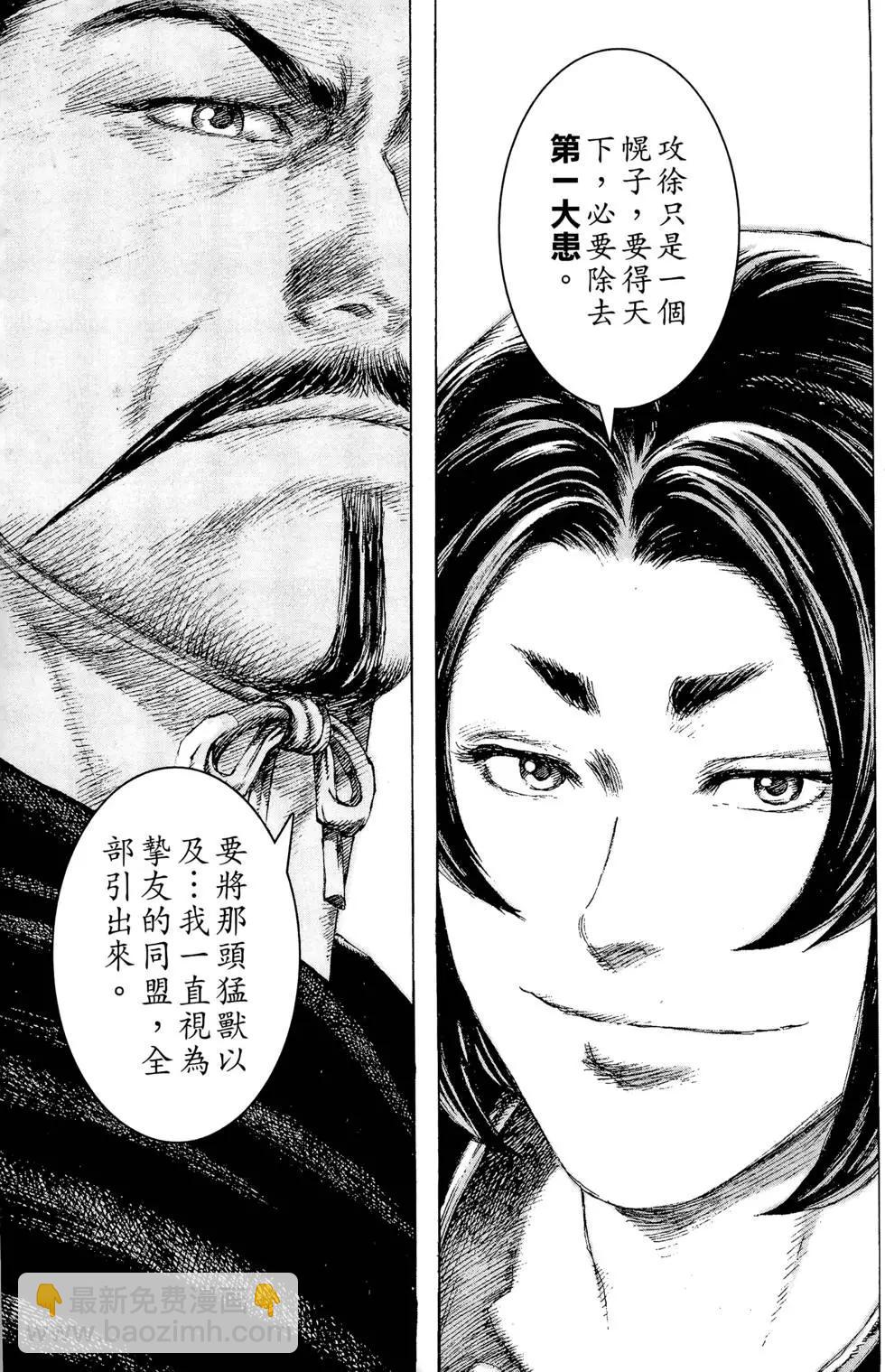 第12卷114