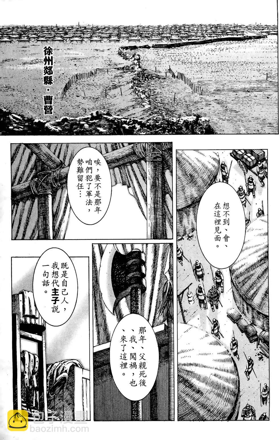 第12卷124