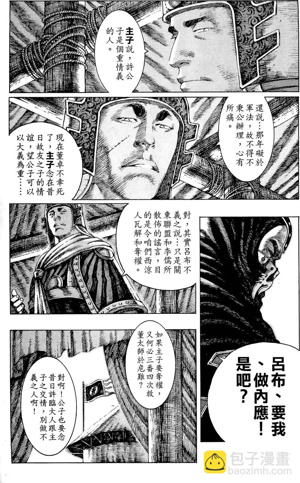 第12卷126