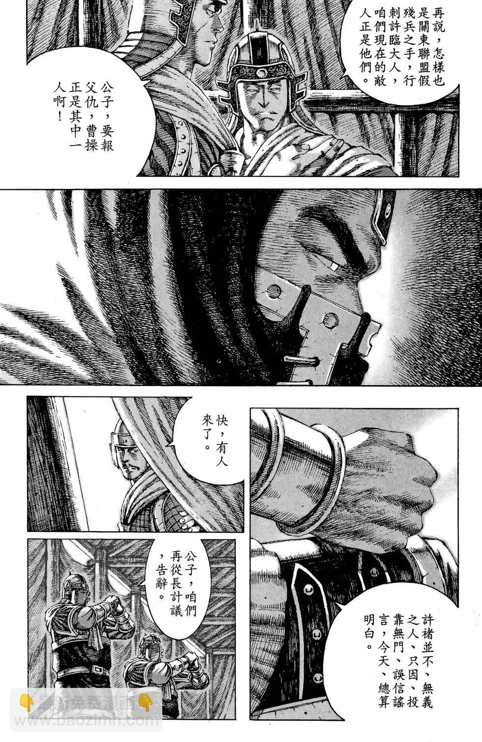 第12卷127