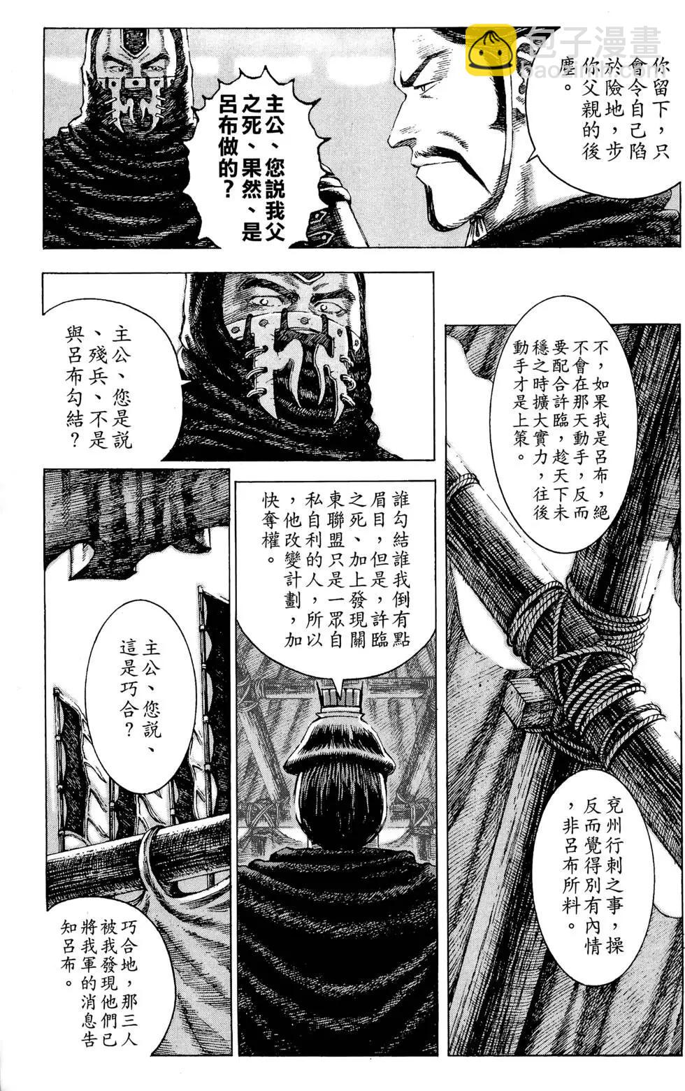 第12卷130