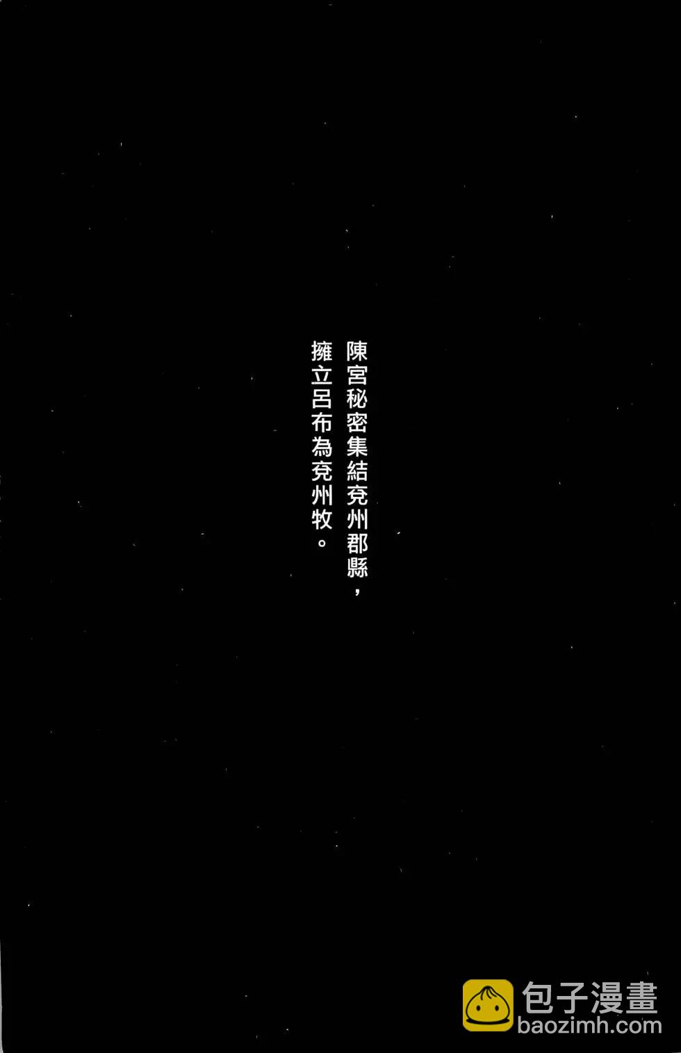 第12卷144