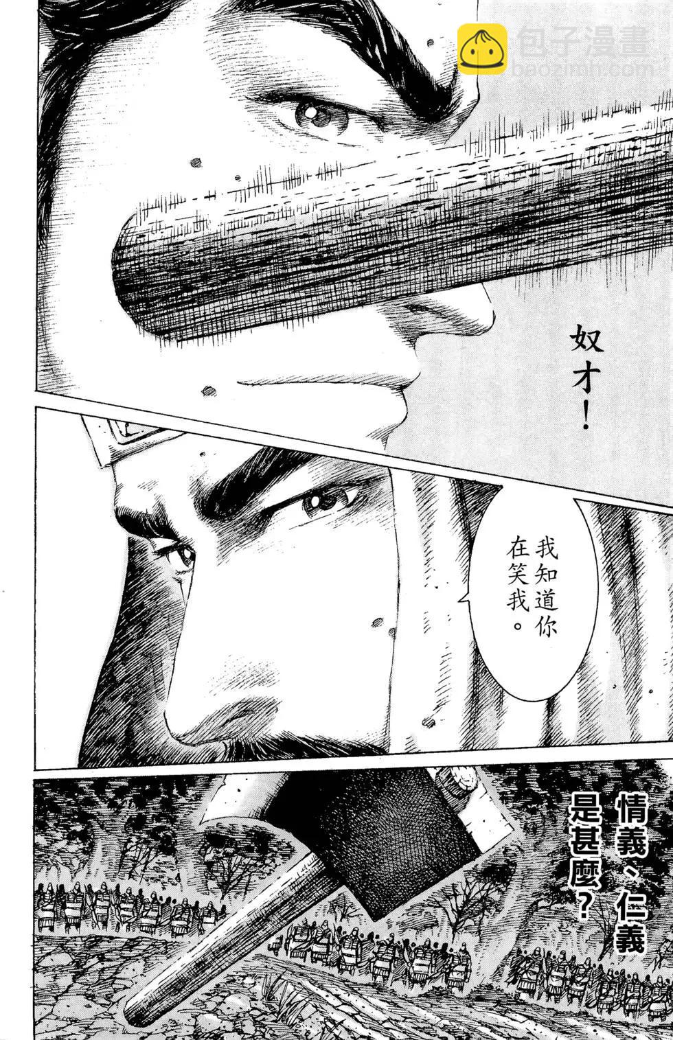 第12卷159