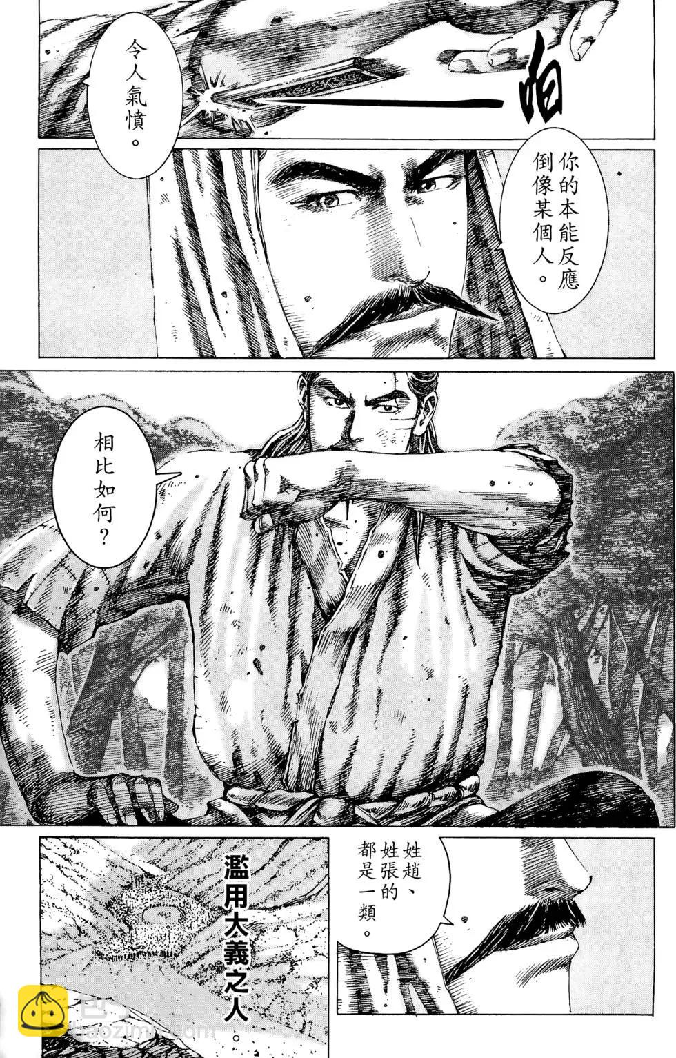 第12卷164