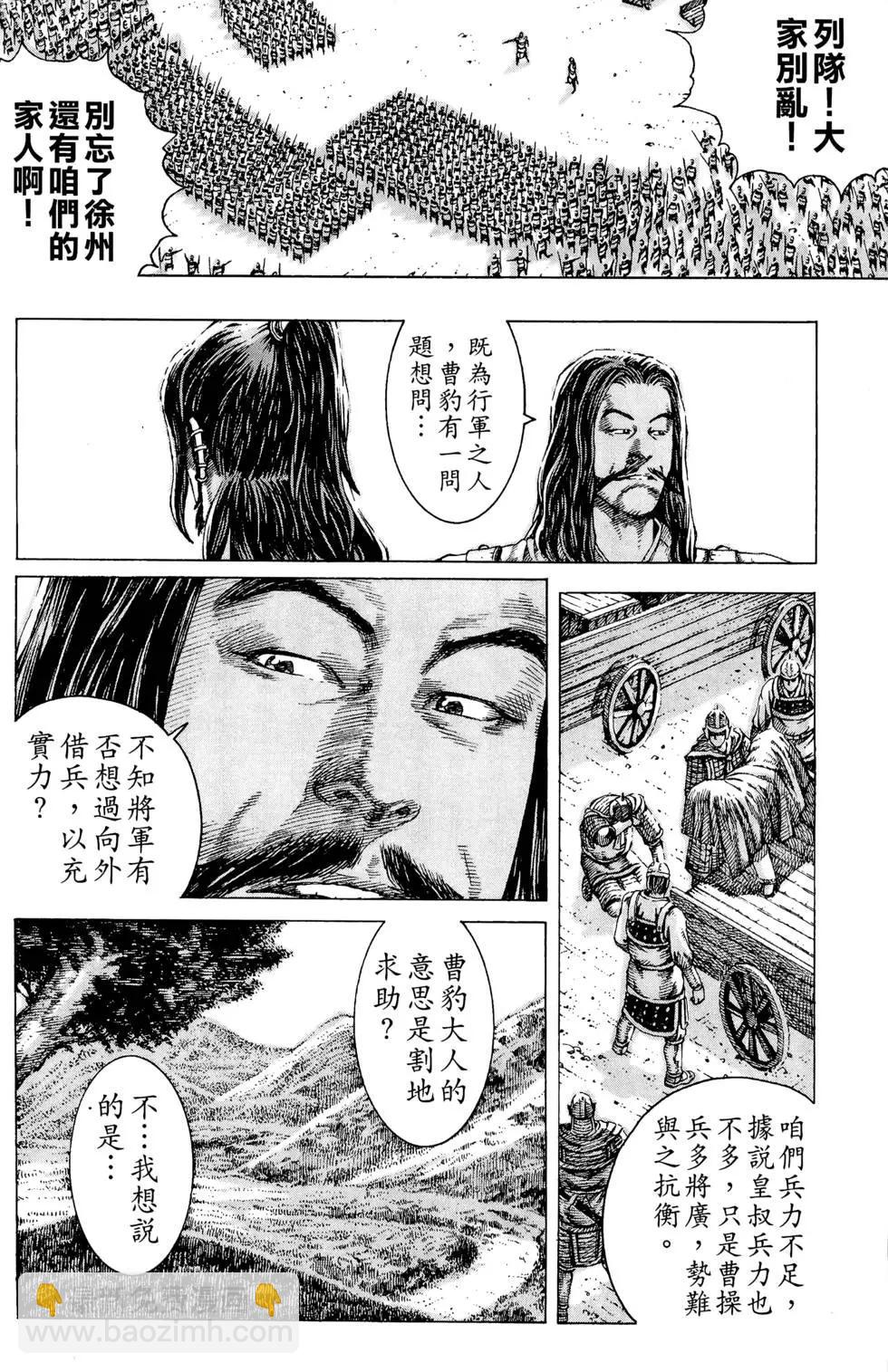 第12卷167