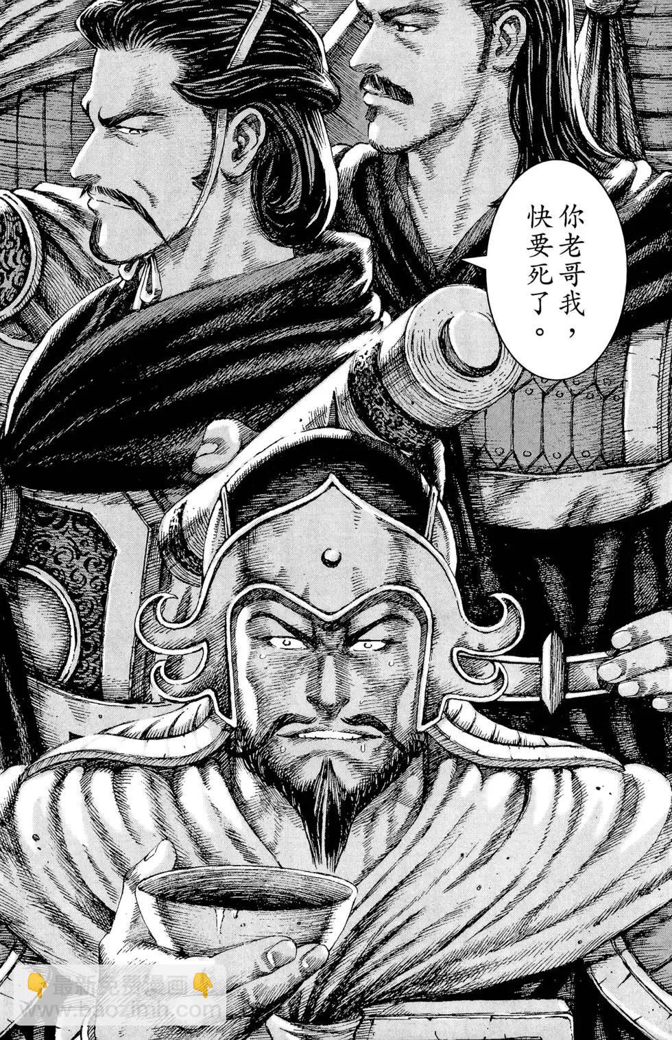 第12卷173