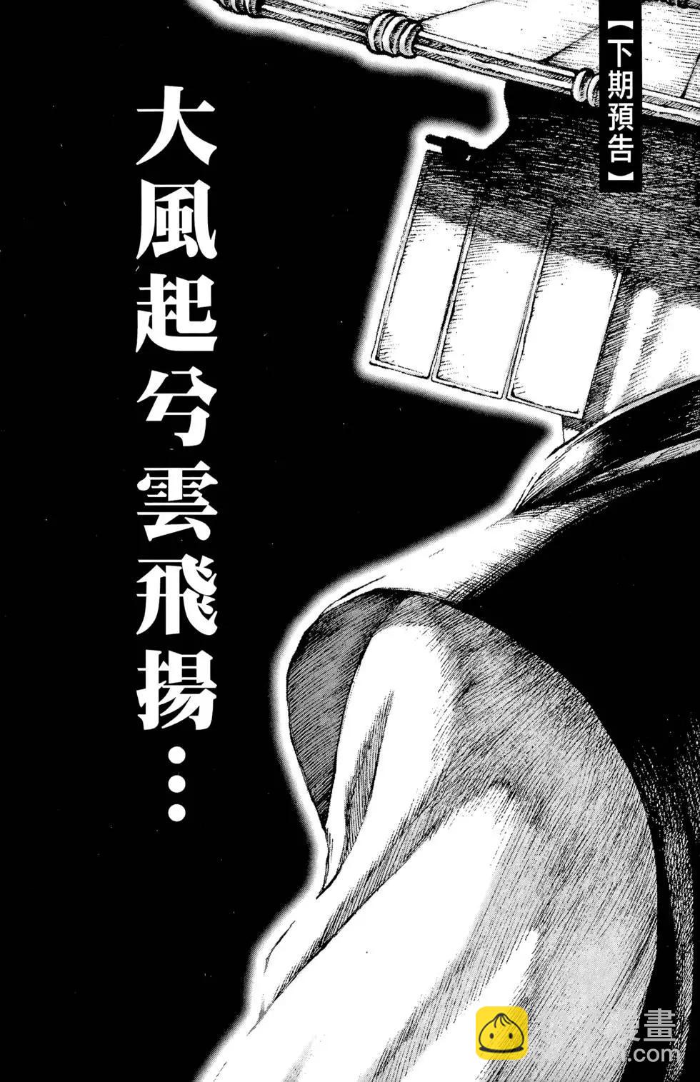 第12卷199