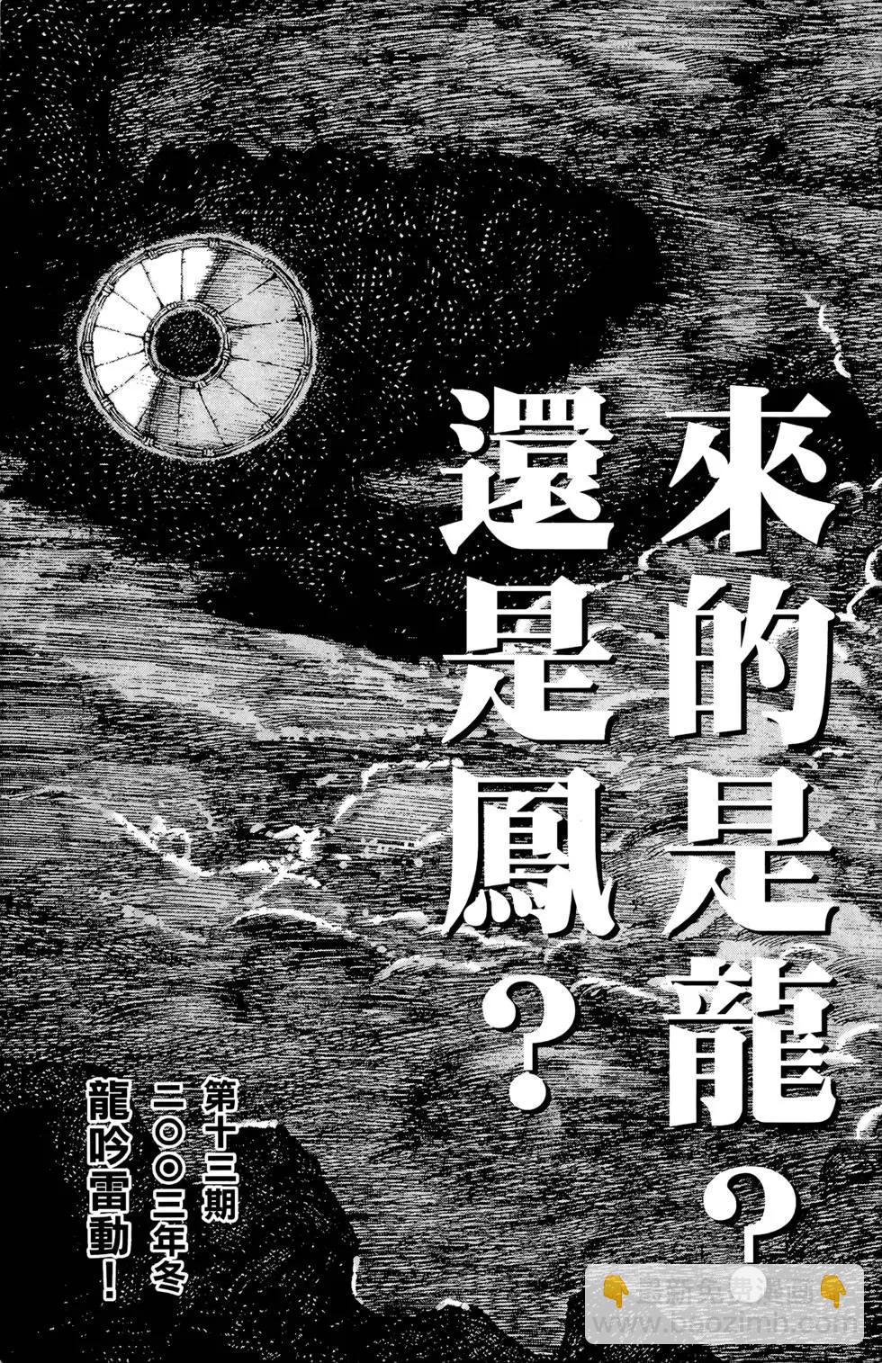 第12卷200