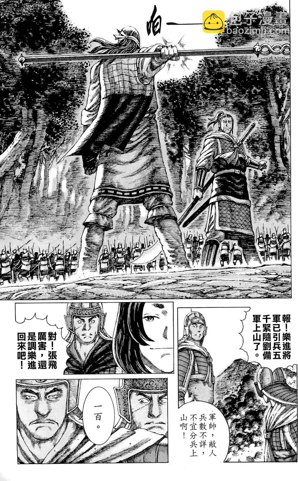 第12卷21