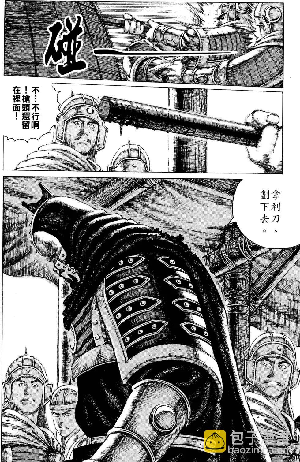第12卷41