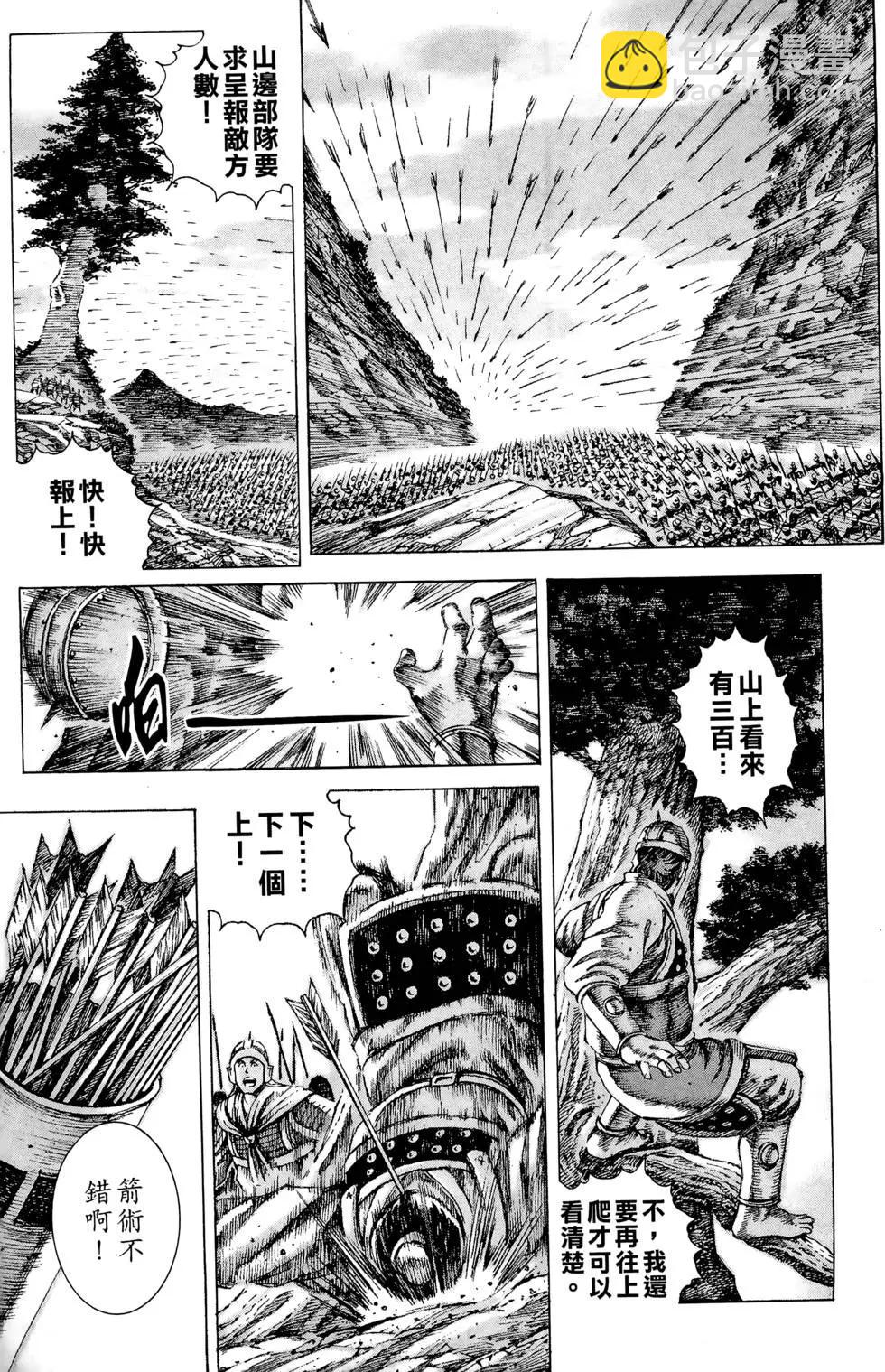 第12卷48