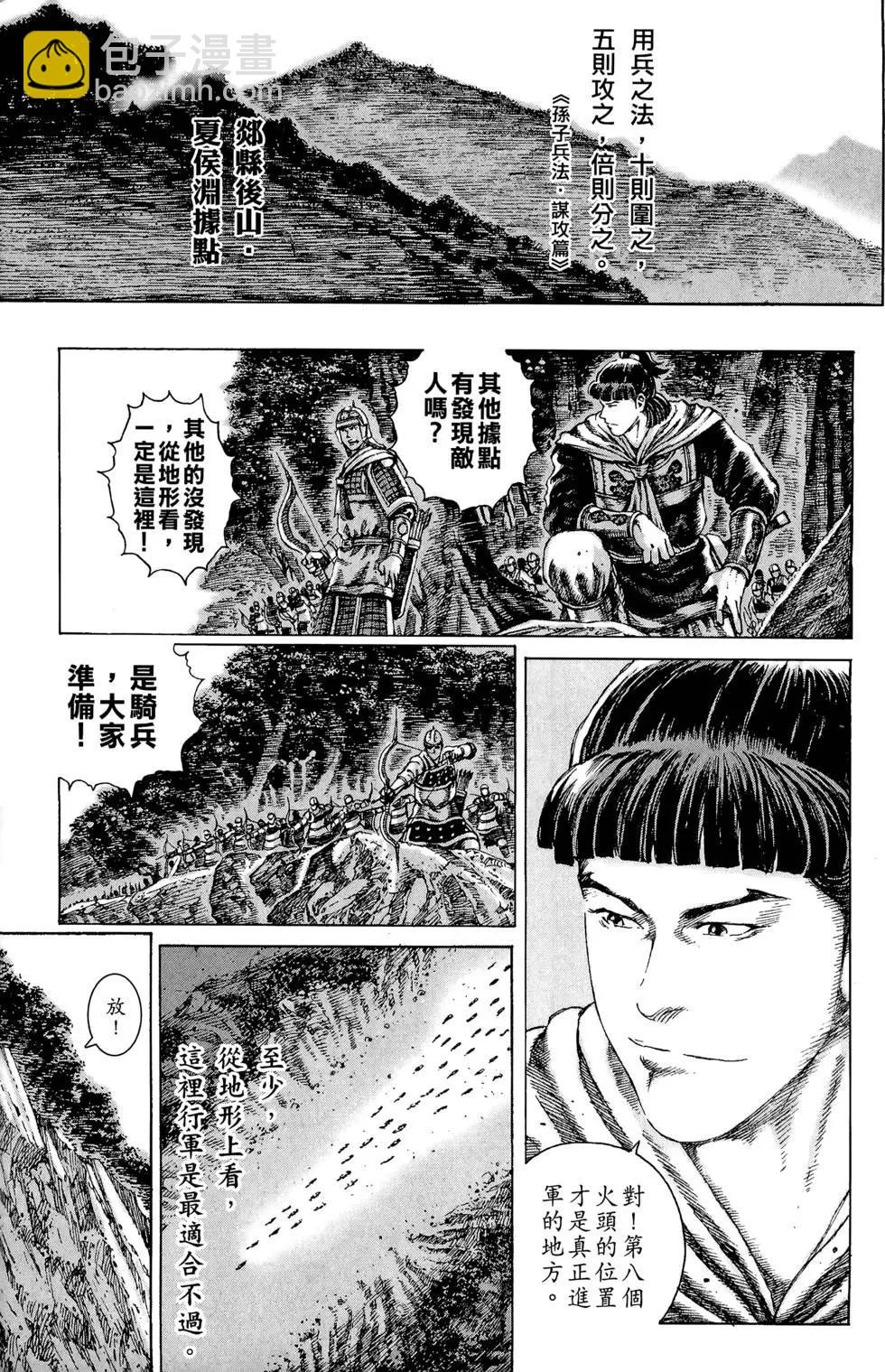 第12卷5