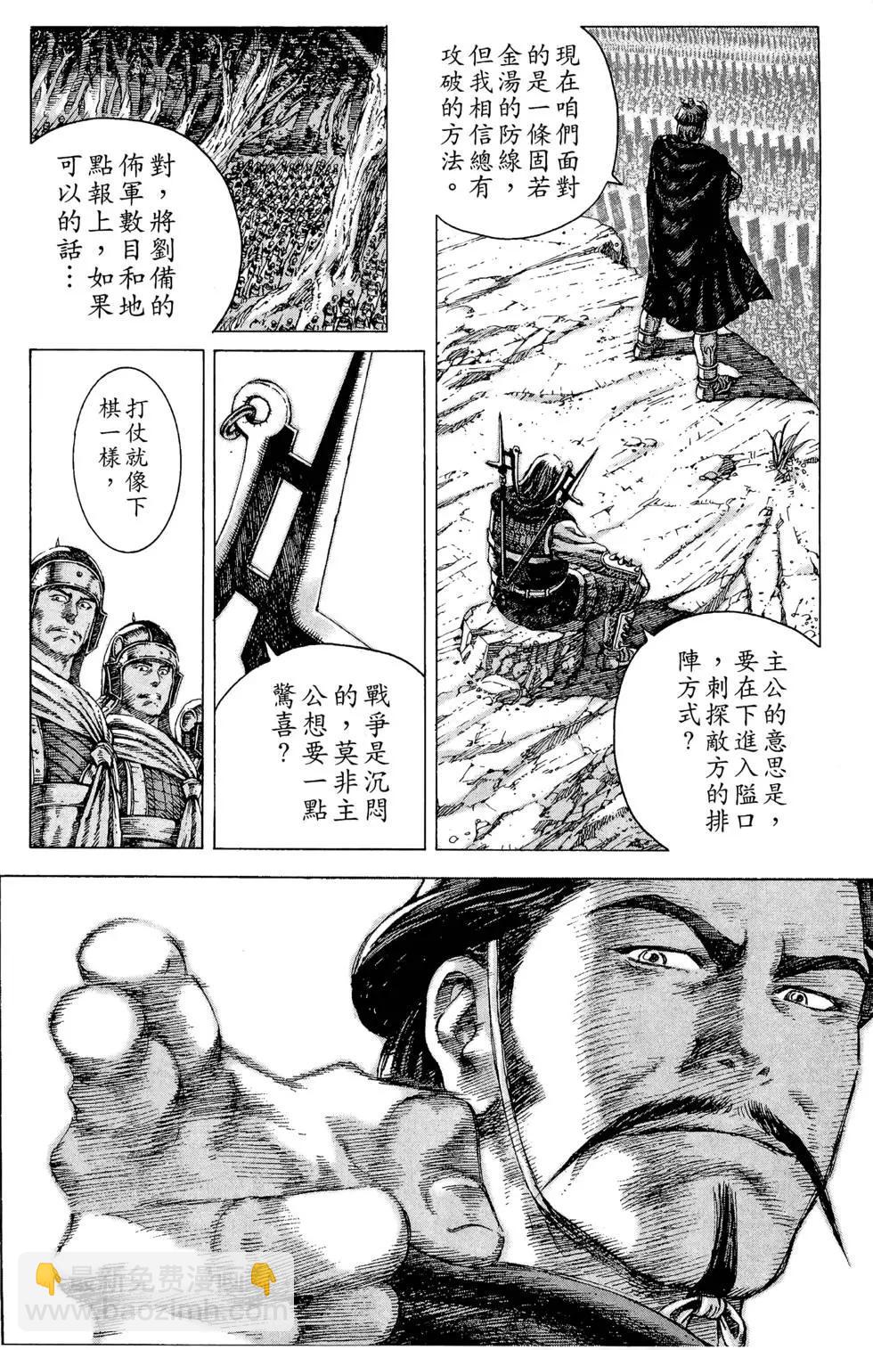 第12卷55