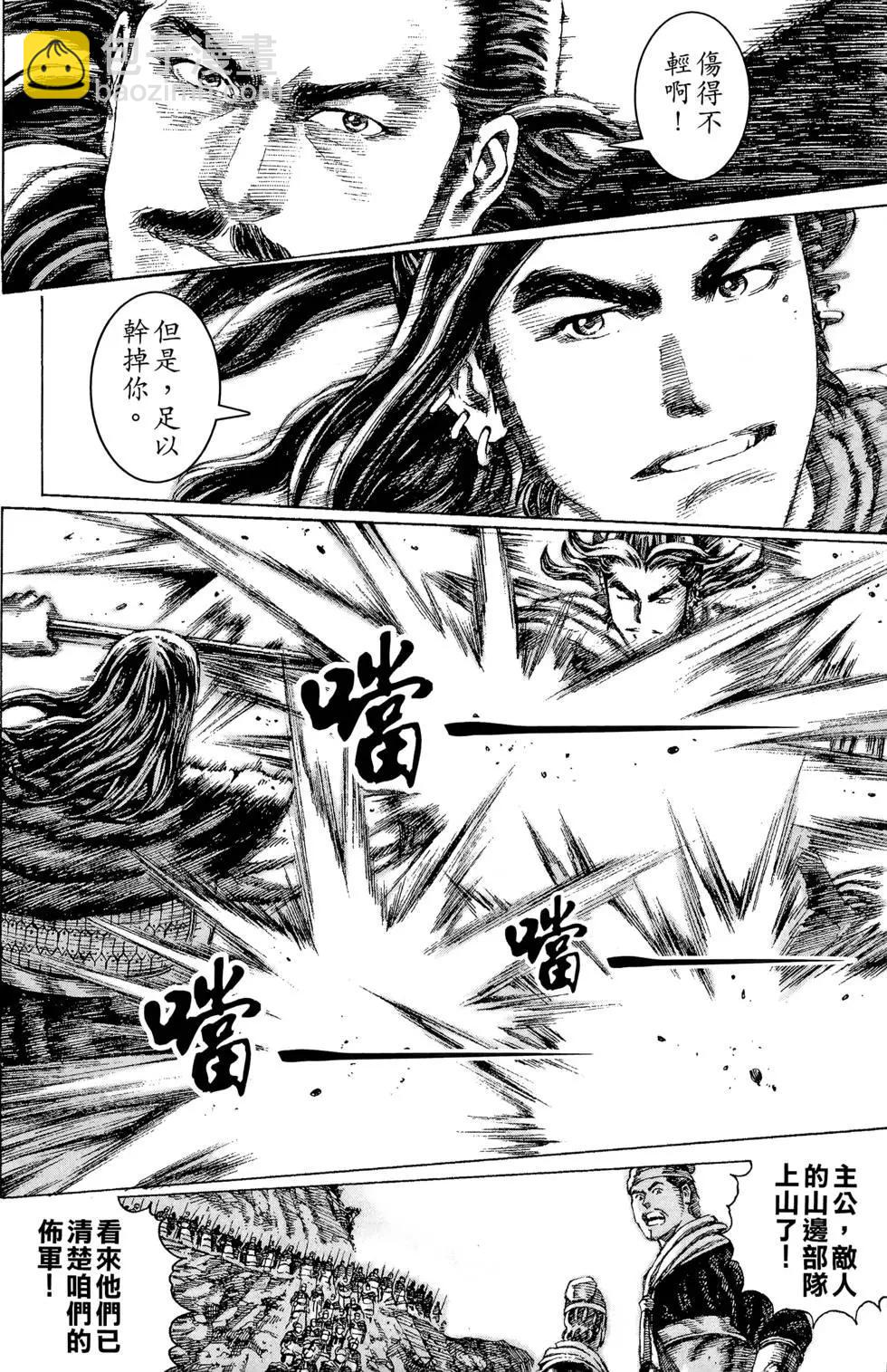 第12卷65