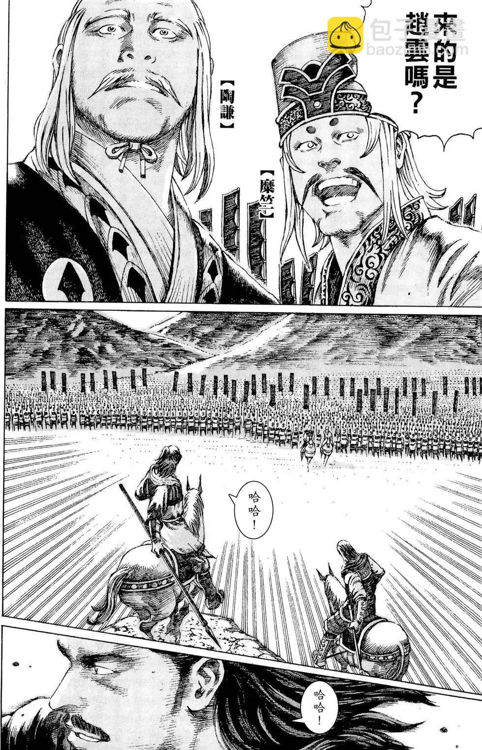 第12卷69