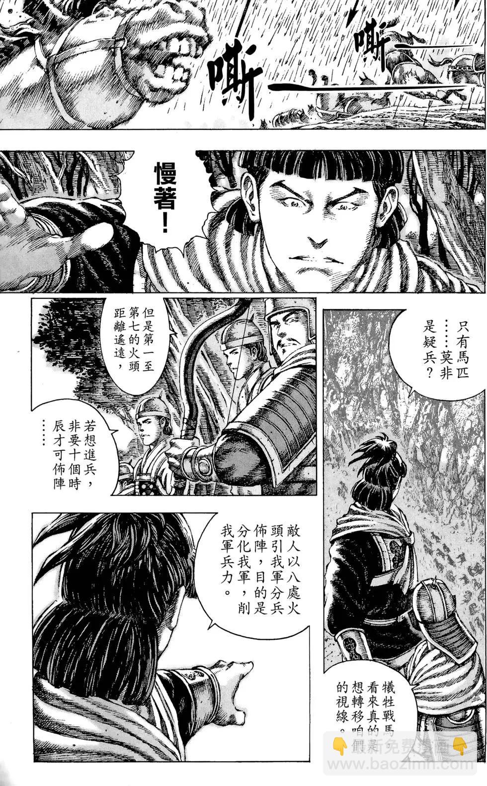 第12卷7