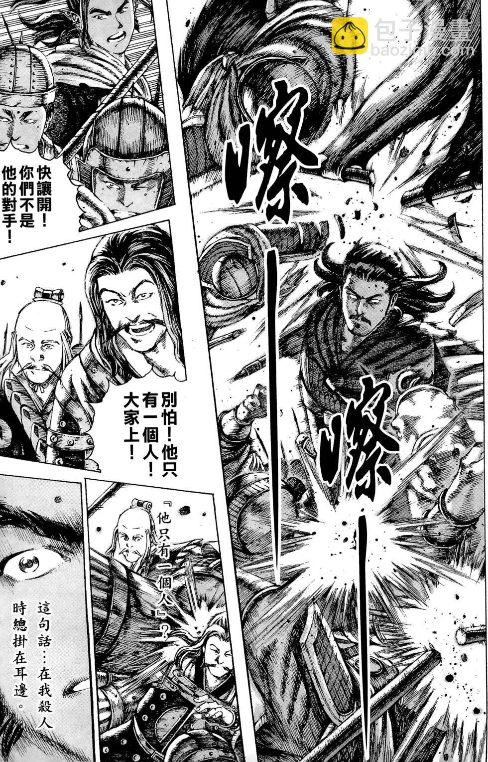 第12卷72