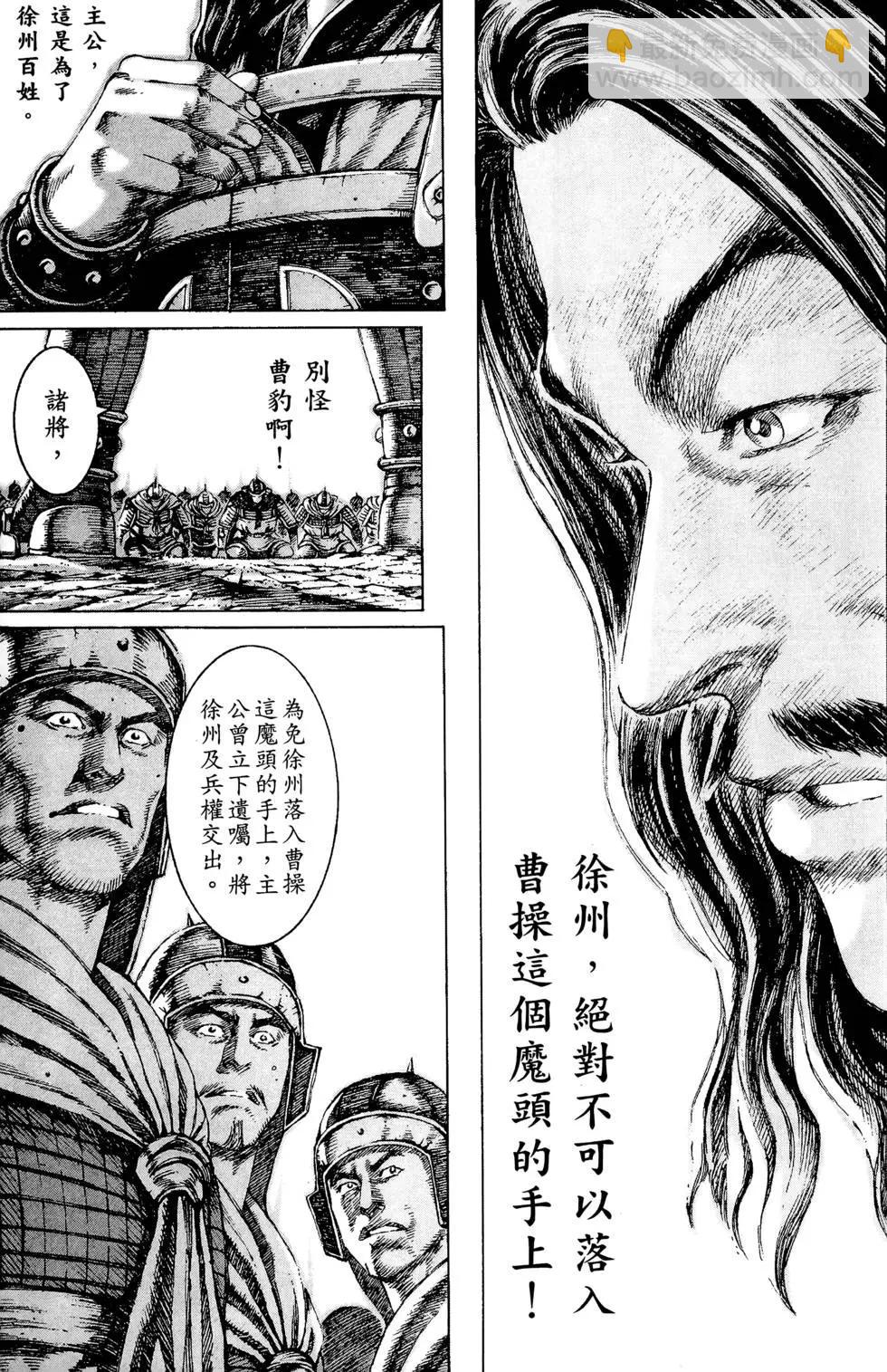 第12卷86