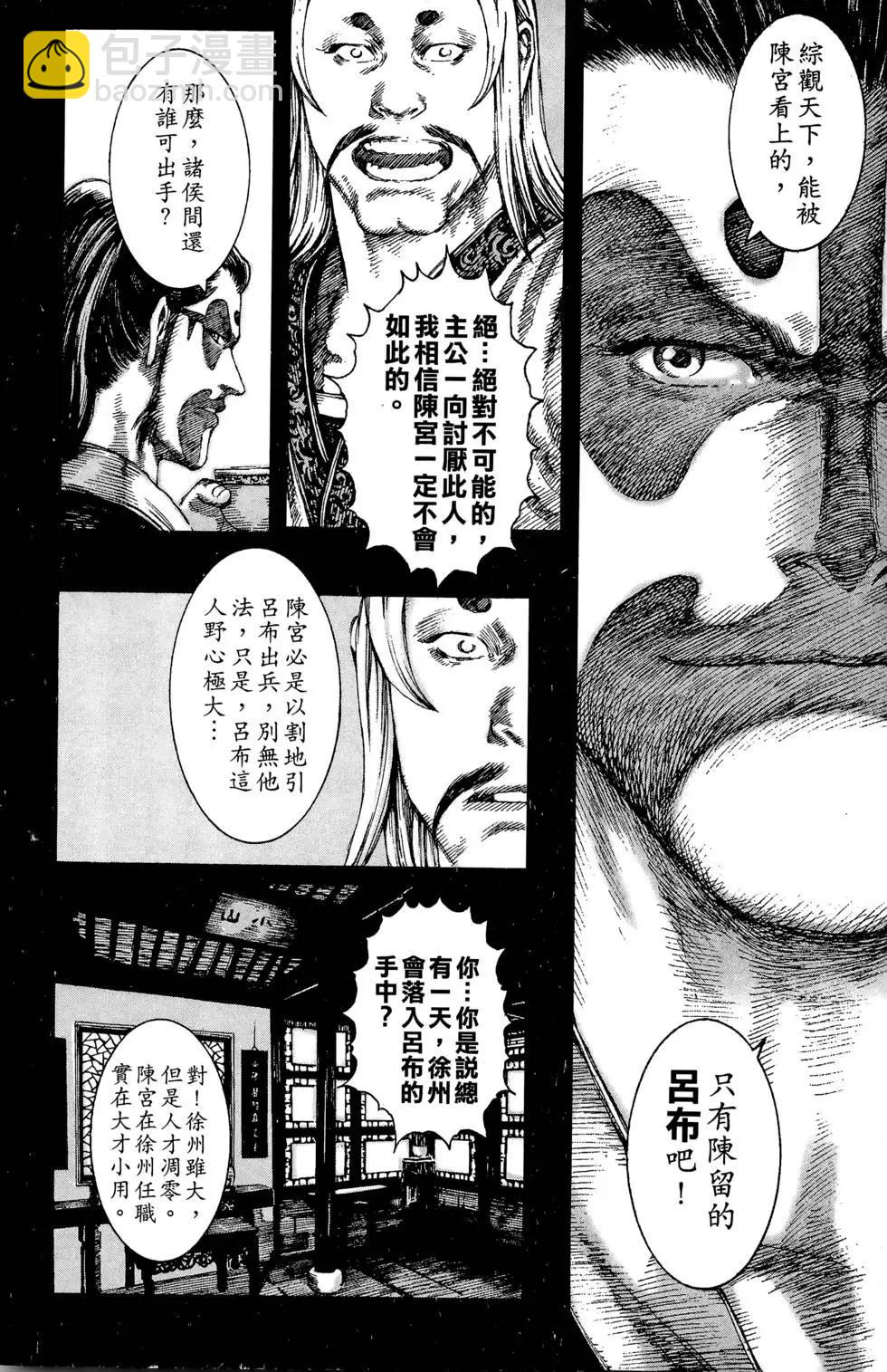 第12卷91
