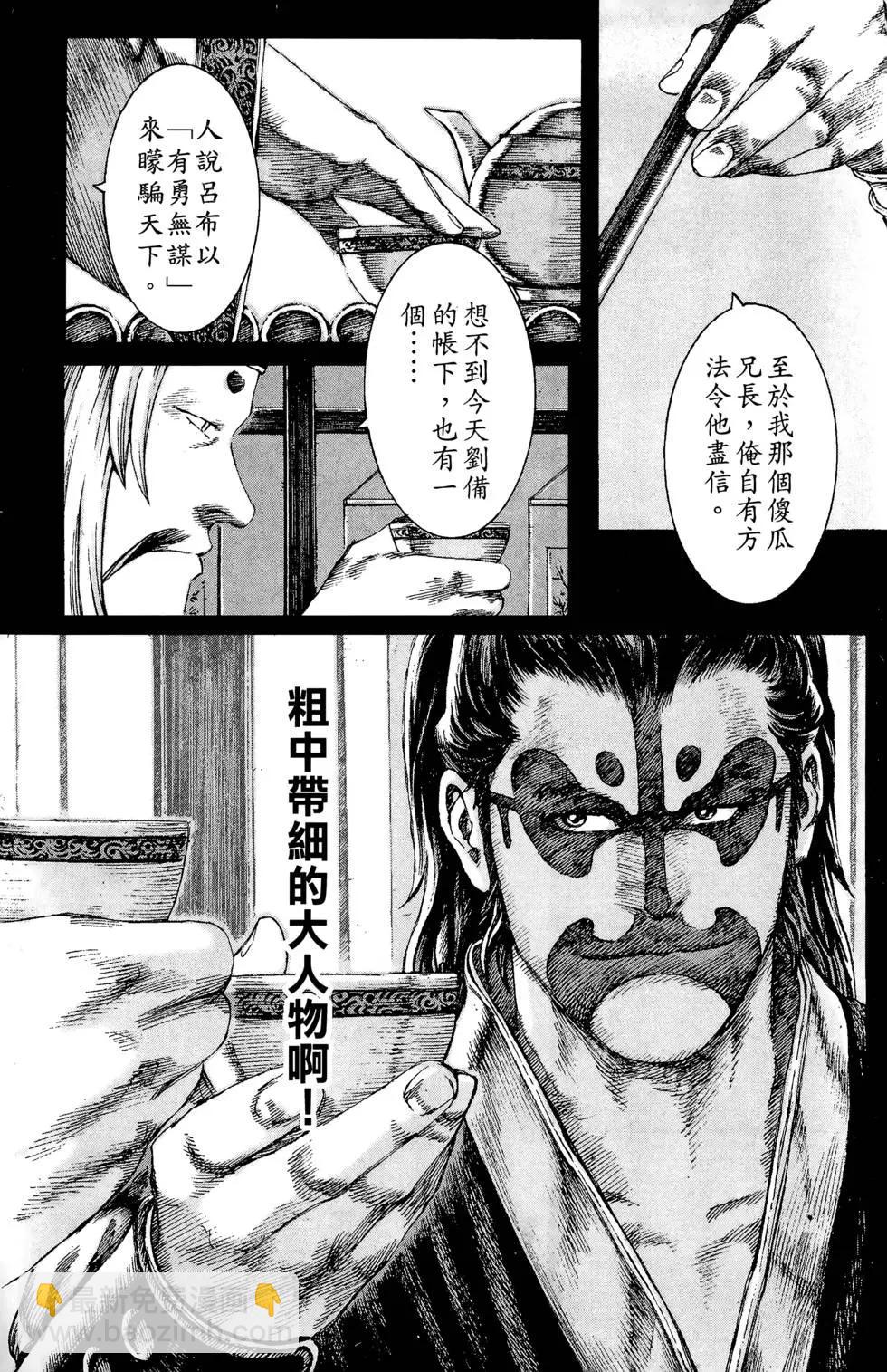 第12卷94