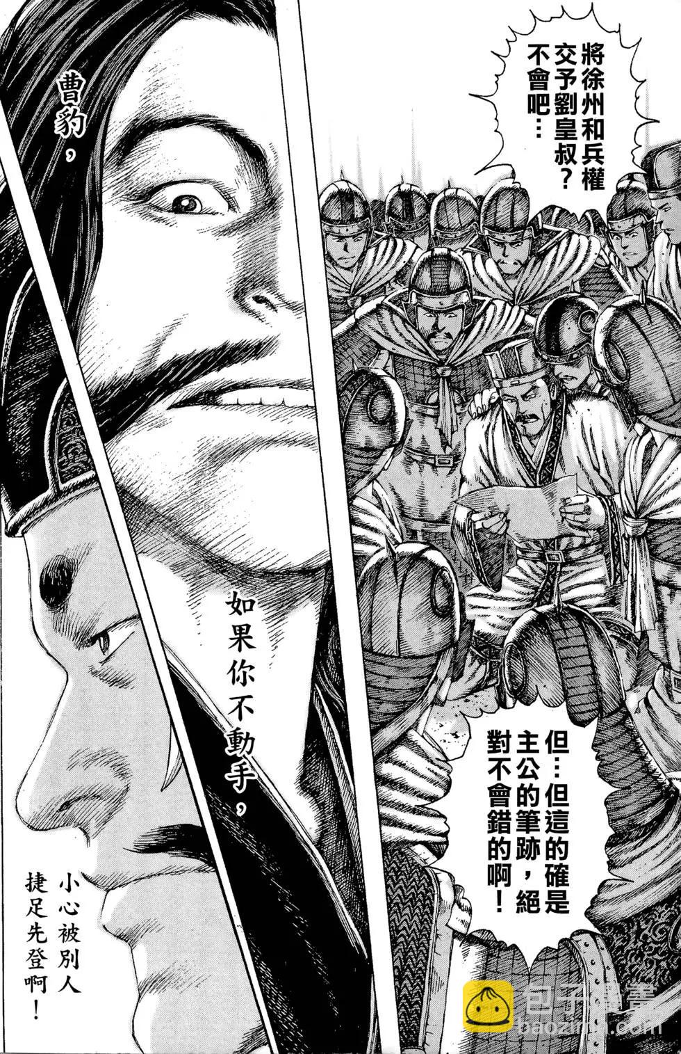 第12卷95
