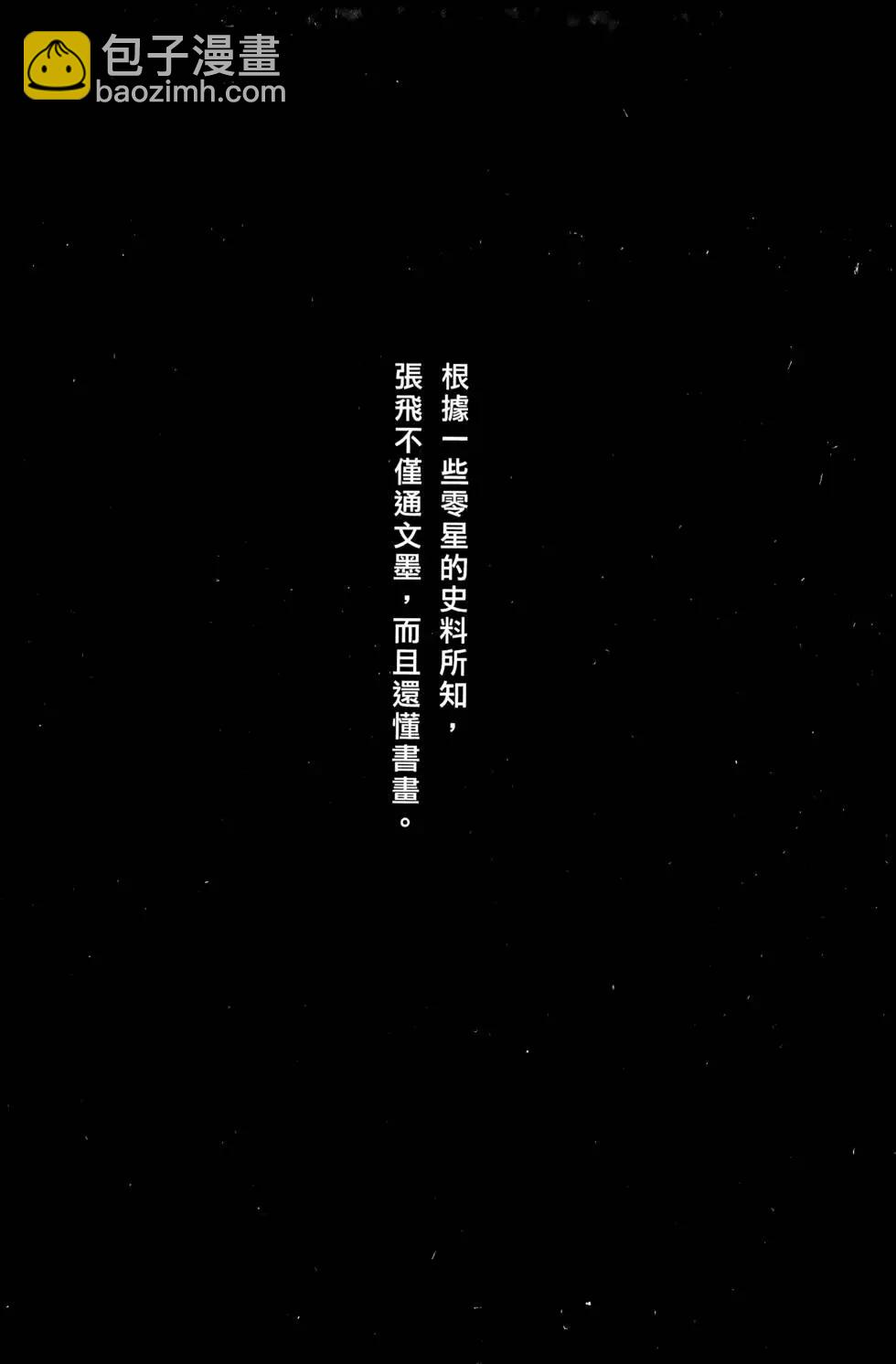 第12卷97