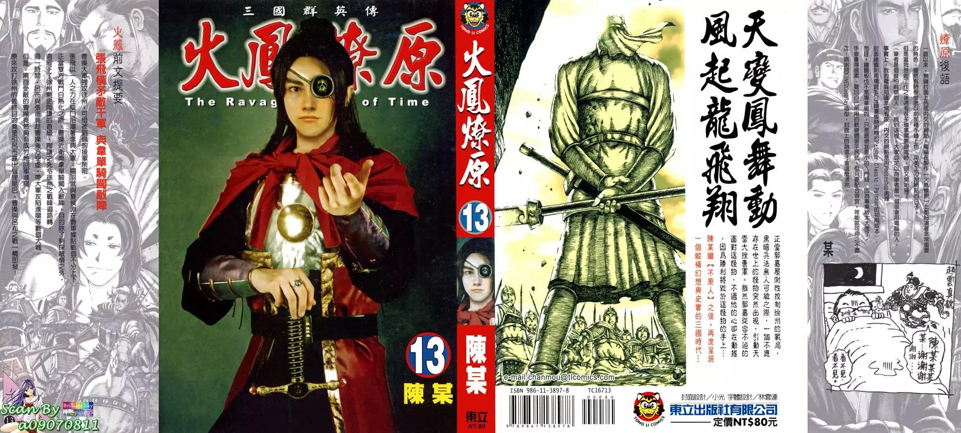 第13卷0