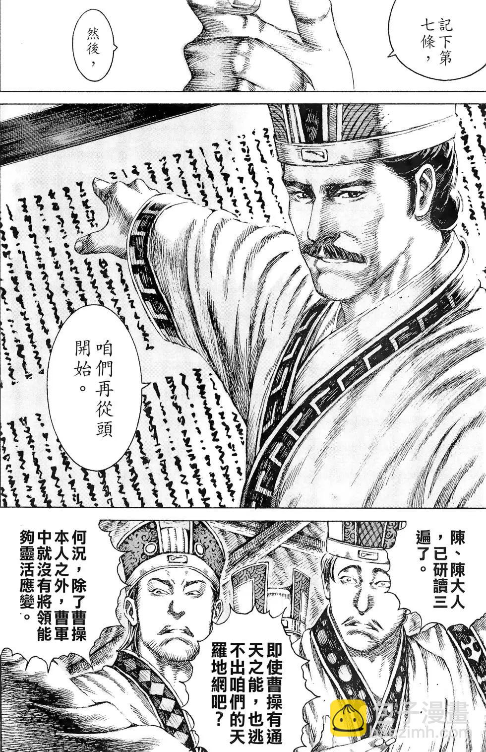 第13卷10