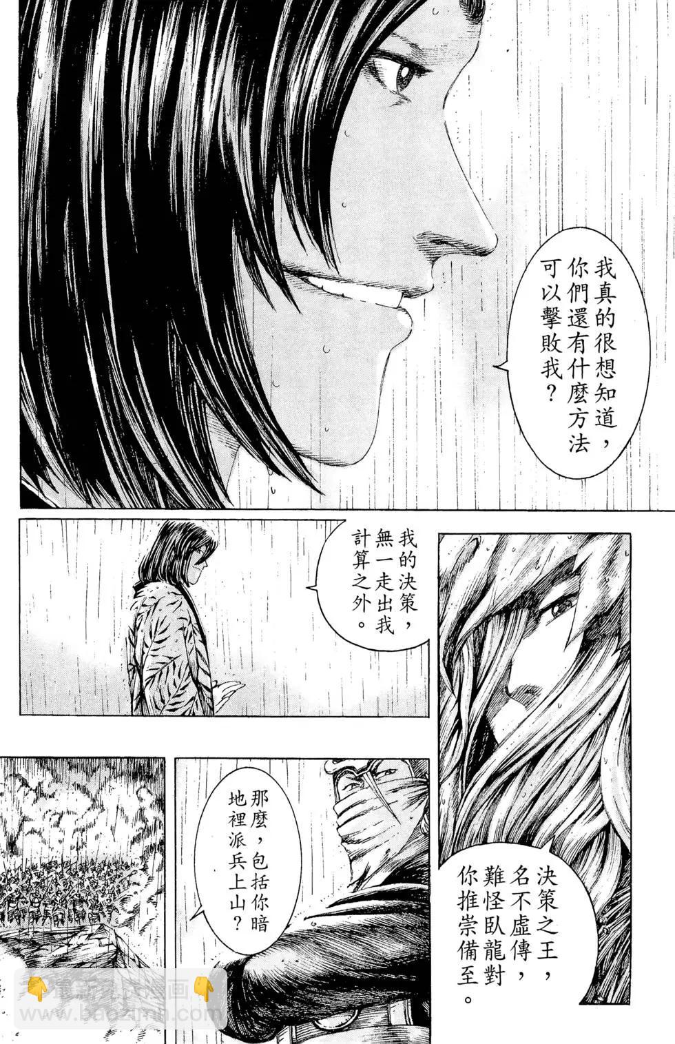 第13卷100