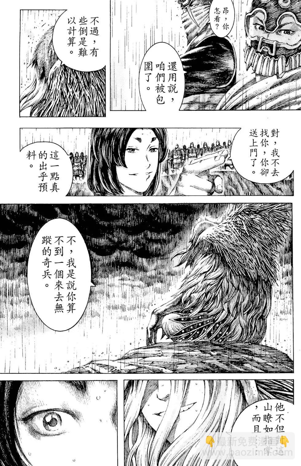 第13卷105