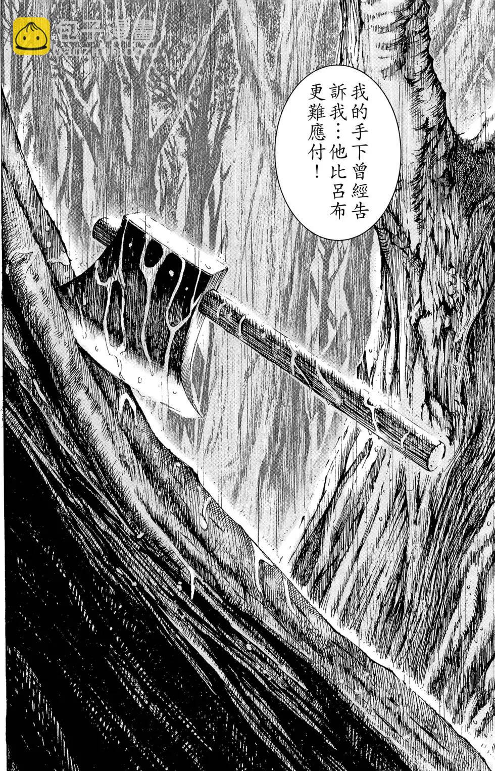 第13卷106