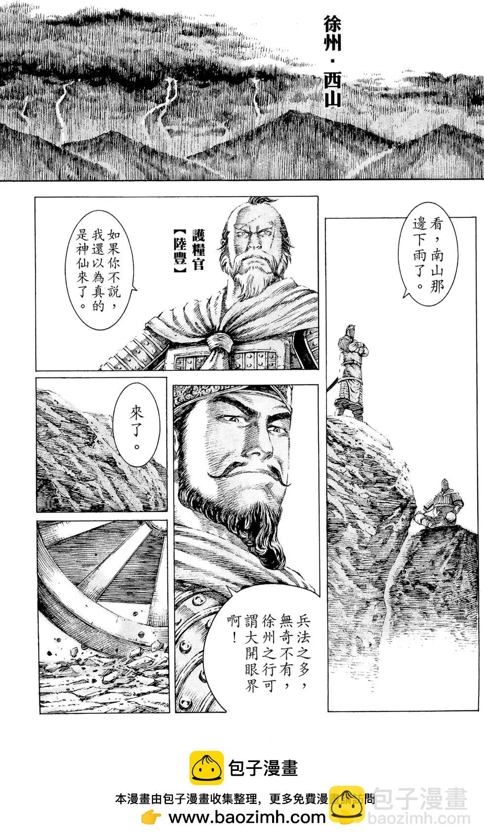 第13卷107