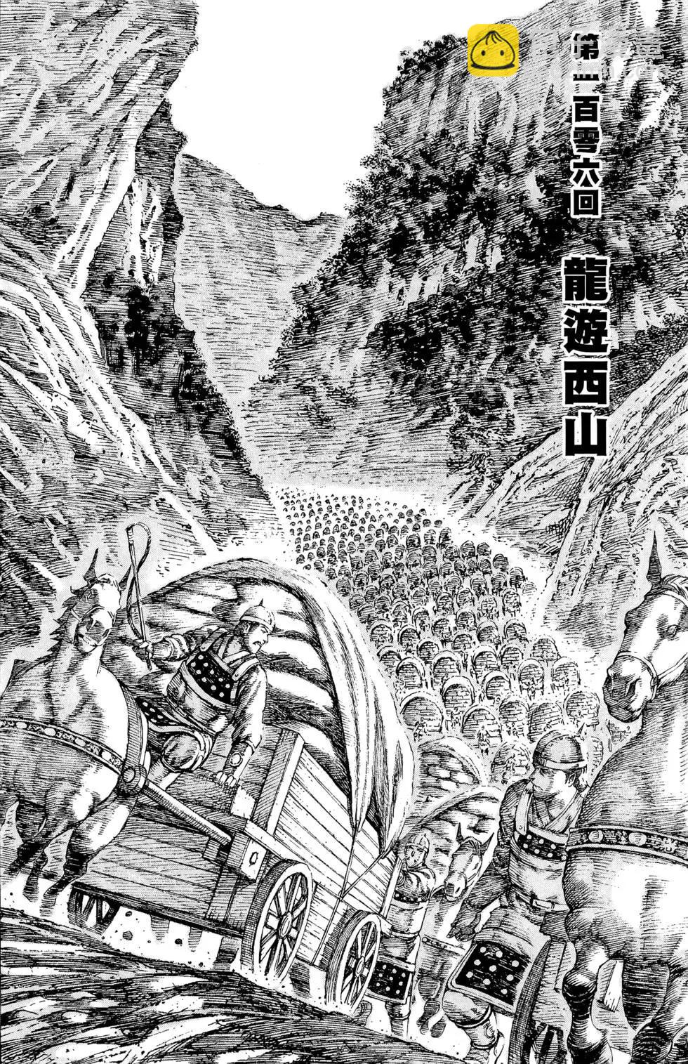 第13卷108