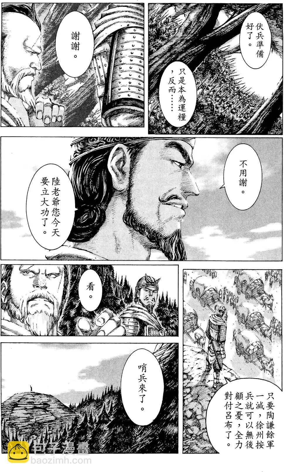 第13卷109