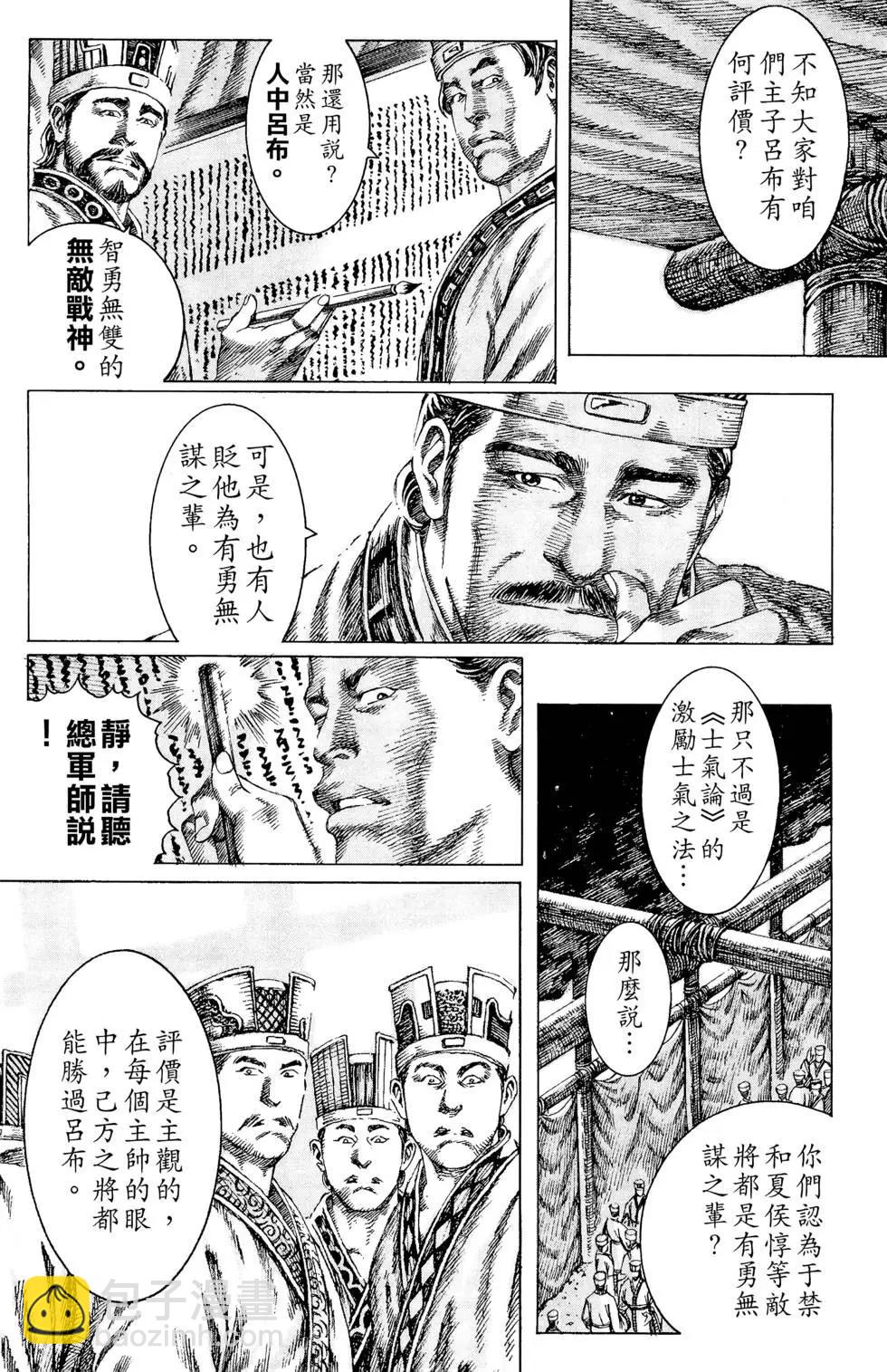 第13卷11