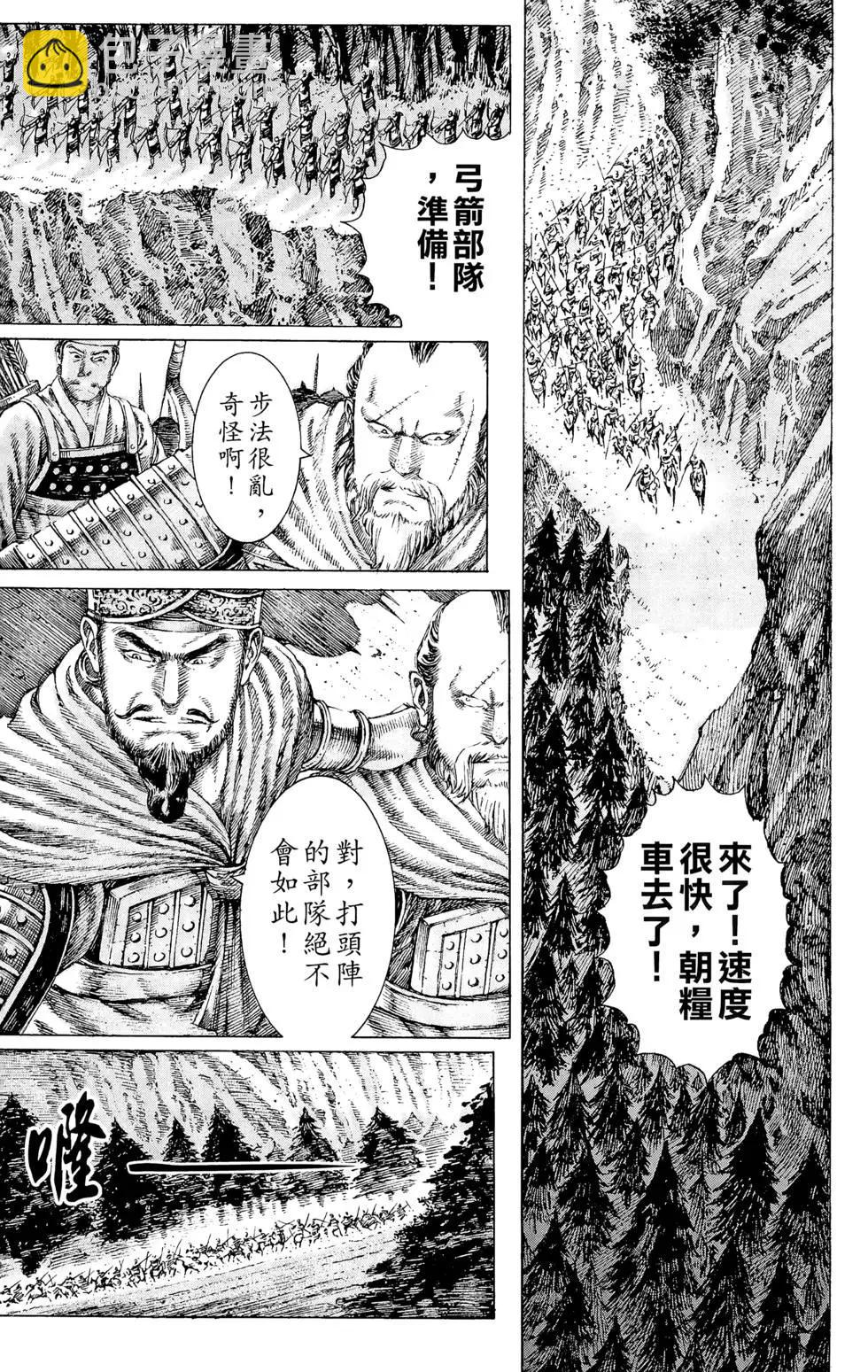 第13卷111