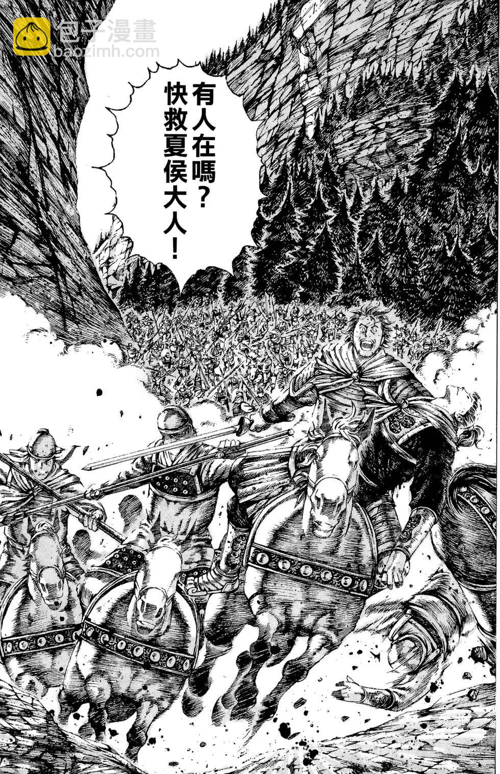 第13卷113