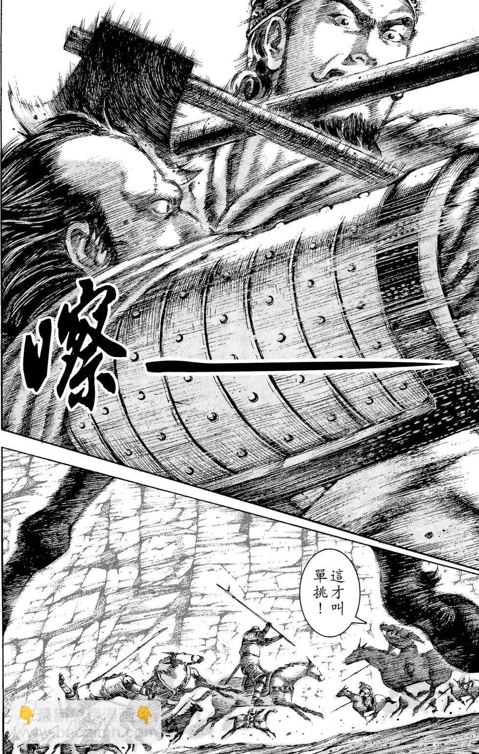 第13卷116
