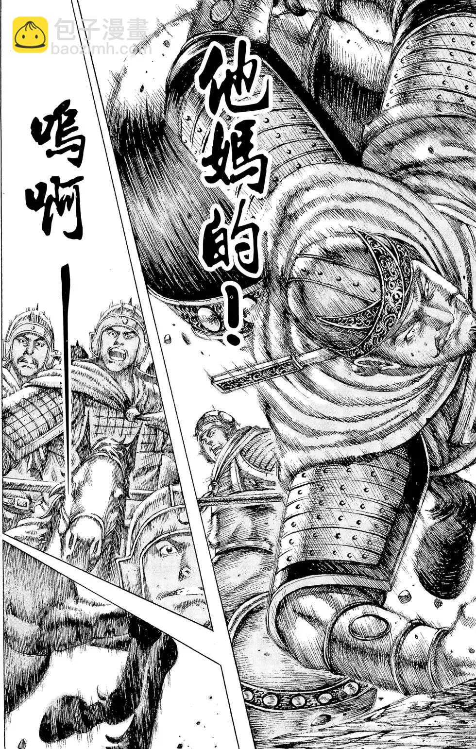 第13卷118